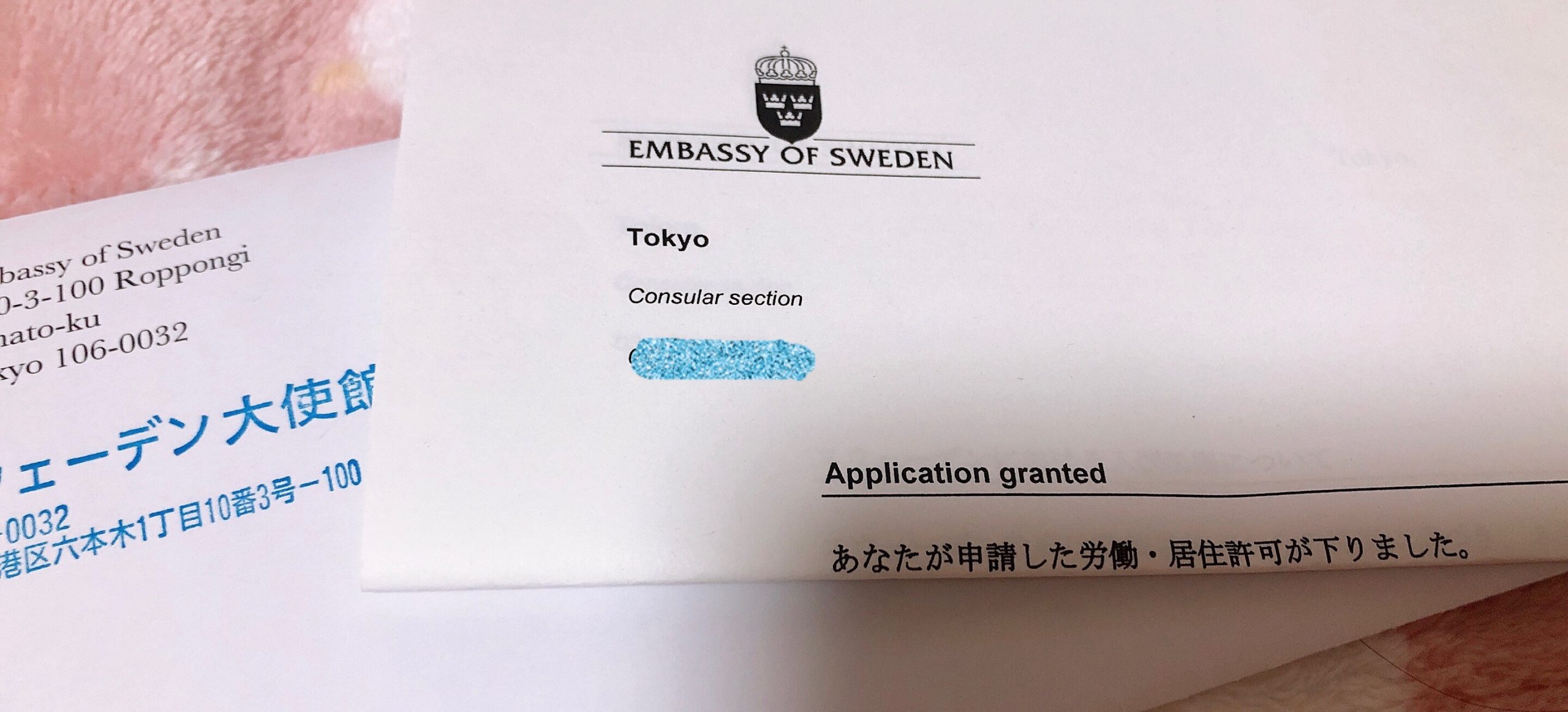 世界一イケメンが多い国スウェーデン ストックホルムのご紹介 旅人の日常ブログ 世界一イケメンが多い国スウェーデン ストックホルムのご紹介 旅人の日常ブログ