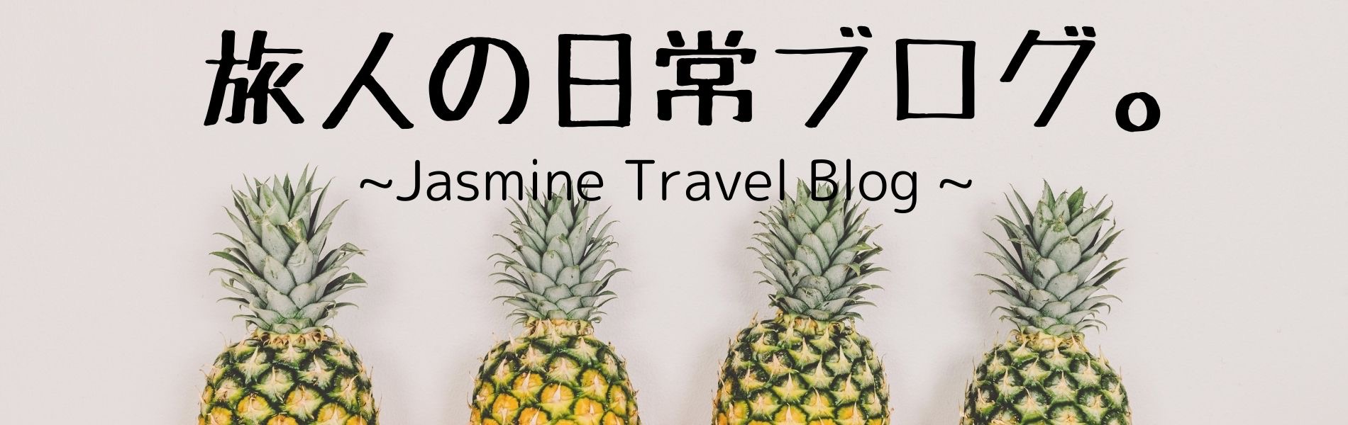 世界一イケメンが多い国スウェーデン ストックホルムのご紹介 旅人の日常ブログ 世界一イケメンが多い国スウェーデン ストックホルムのご紹介 旅人の日常ブログ